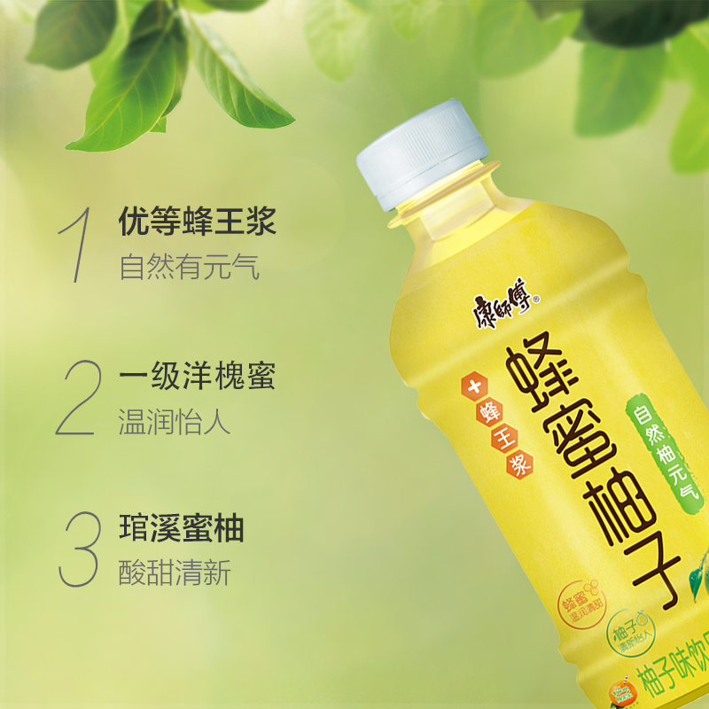 康师傅饮品蜂蜜柚子330ml*12瓶整箱夏季解腻果味饮料