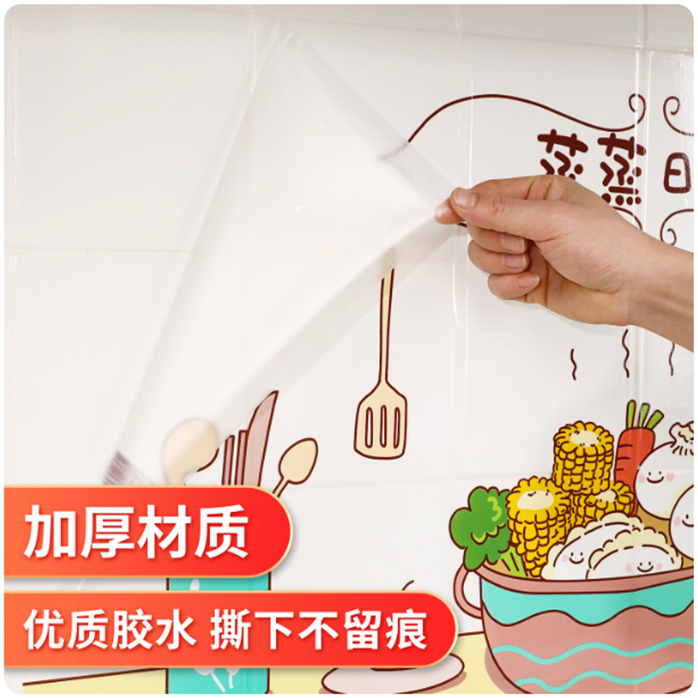 厨房防油贴纸墙面防火耐高温加厚自粘防水油烟墙壁瓷砖专用墙贴纸,淘宝优惠券,粉丝福利购,淘宝优惠卷
