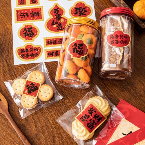 烫金新年贴纸卡通祝福语贴纸礼品袋子装饰封口贴烘焙西点包装盒 - 图1