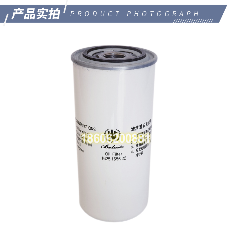 博莱特BTL-50A/60A机油滤清器1625165622机油滤清器油过滤芯器芯-图2