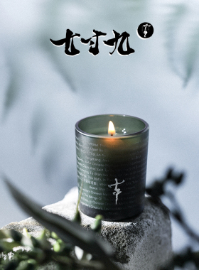 七寸九不周/帝休/洛书/蓬莱/昭瑶