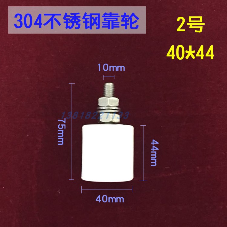 不锈钢尼龙靠轮推拉门移门定位轮子轨道导向轮滚轮夹轮大门挡轮-图0