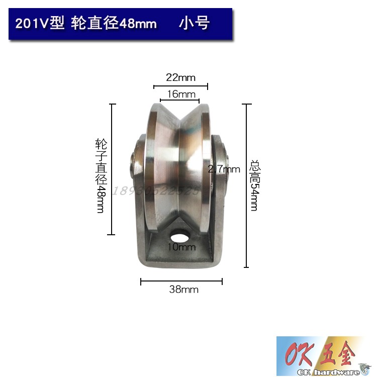 正宗304不锈钢轴承滑轮钢丝绳滑轮U型V型槽轮H型轨道轮移门滑轮 - 图0