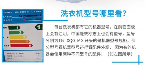 适用美的洗衣机波轮转盘MB80V331底盘MB80Q10/MB80V31@/MB80C11DM - 图2