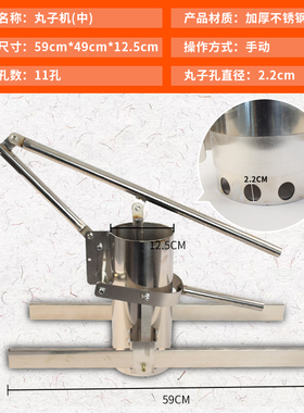 多孔不锈钢手动炸丸子工具神器圆形油炸商用丸子机自制肉丸素丸机