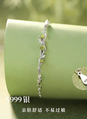 青橄榄S925纯银手链女生轻奢高级感精致款情人节生日礼物送女朋友