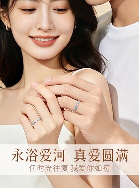 夜光莫比乌斯环戒指情侣对戒纯银一对小众轻奢高级感学生生日礼物