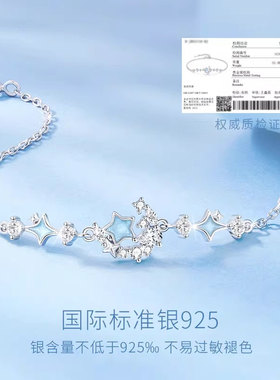 S925纯银夜光五角星星月亮手链女生款2026新款银饰生日礼物送女友