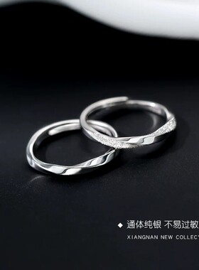 S999纯银莫比乌斯戒指轻奢食指戒女开口戒小众设计感指环生日礼物
