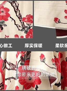 秋冬复古花卉印花保暖围巾女暖色仿羊绒披肩围脖百搭穿搭源头厂家