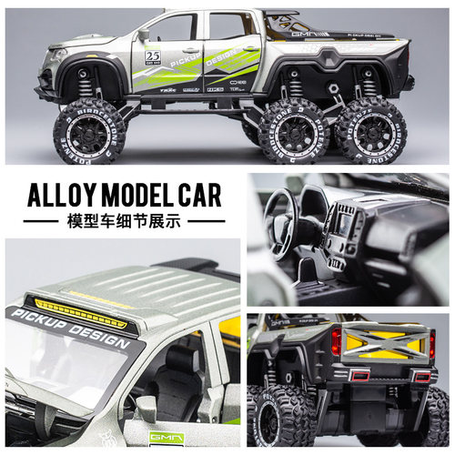 大轮大奔X皮卡6X6合金模型车仿真越野汽车儿童礼物回力大脚玩具车 - 图1