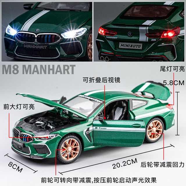 Jianyuan BMW M8 Alloy 124 simulated car model