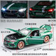 Jianyuan BMW M8 Alloy 124 simulated car model