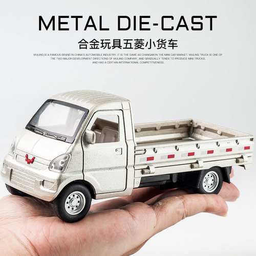 大号五菱小货车合金柳州面包卡车仿真模型车儿童声光回力玩具汽车 - 图2