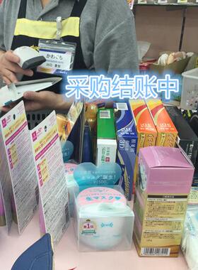 日本极润玻尿酸保湿乳液