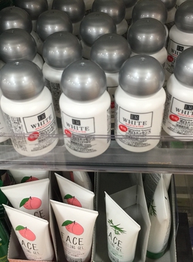 日本DAISO大创精华液ER胎盘素提亮肤色补水保湿晒后修复