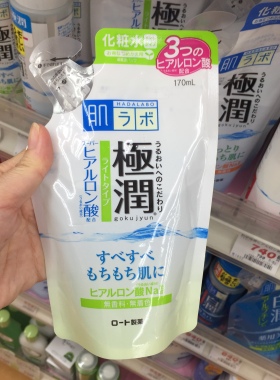 日本原装进口极润玻尿酸化妆水
