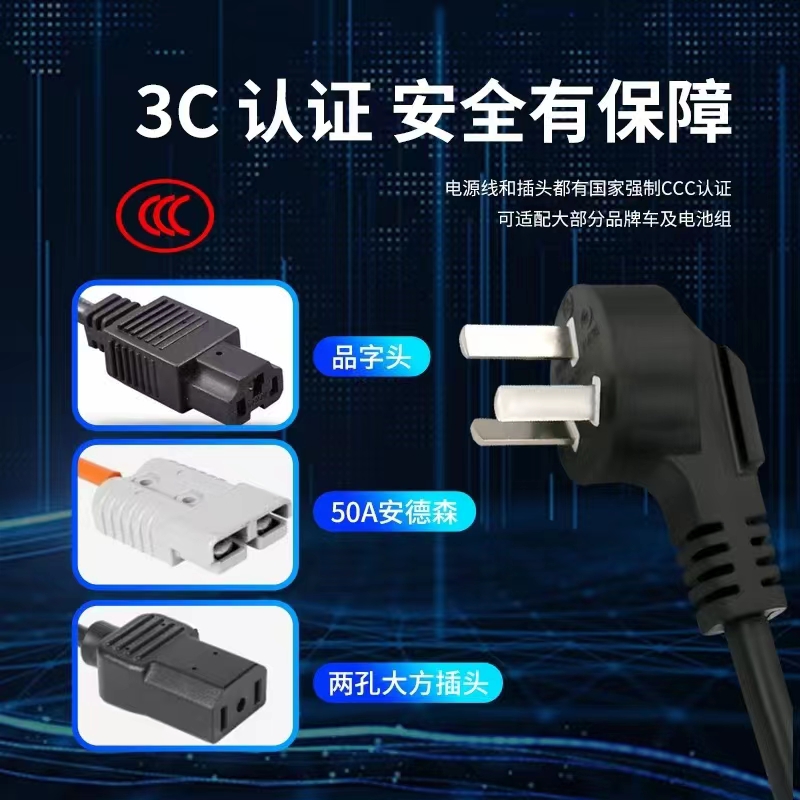 高端铝壳大功率锂电池充电器60V48V72V10A8A12A15A20A充电器快充-图3