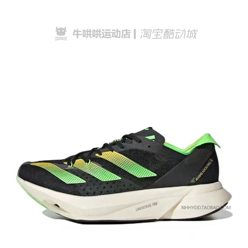 牛哄哄 Adidas Adizero Adios Pro 3黑绿低帮耐磨休闲跑鞋 GX6251-图3