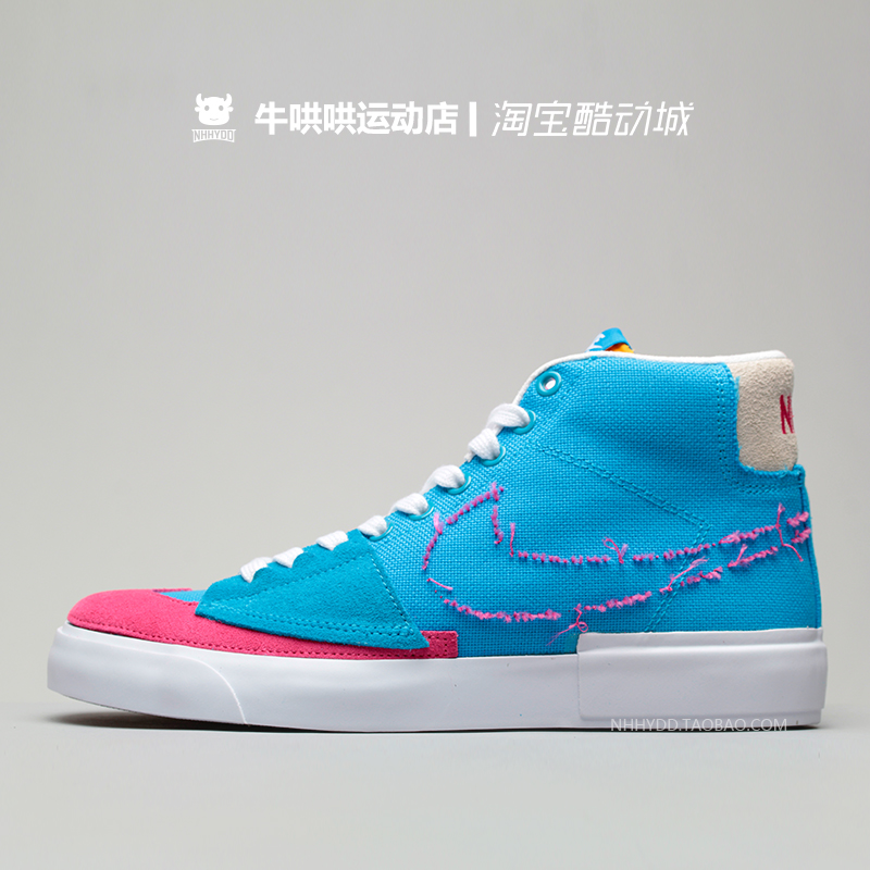 牛哄哄Nike SB Blazer mid Edge 拆线大钩子 解构板鞋 CI3833-100 - 图1