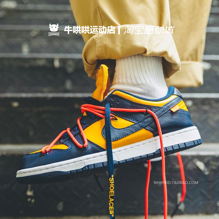 牛哄哄Nike Dunk SB x OW联名绑带白红低帮板鞋 CT0856-100-600-图0