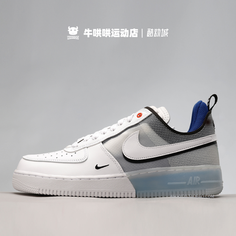 牛哄哄 Nike Air Force 1 React休闲低帮防滑板鞋DH7615-100-101-图1