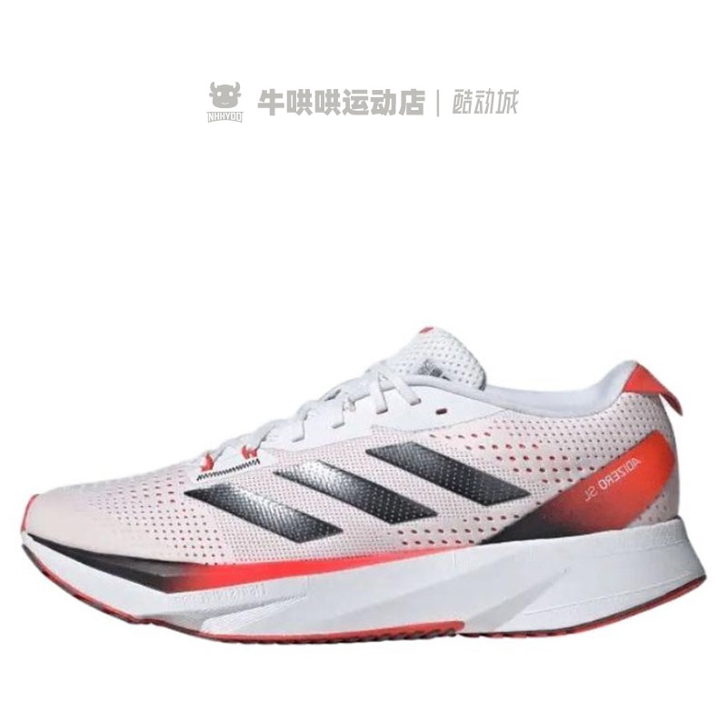 牛哄哄 Adidas Adizero SL 闪充白黑红男女同款低帮跑步鞋 ID6924 - 图3