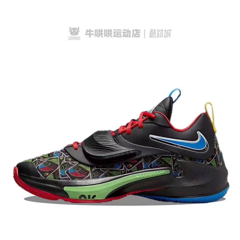 牛哄哄UNO X Nike Zoom Freak 3 NRG EP 字母哥篮球鞋 DC9363-700 - 图2