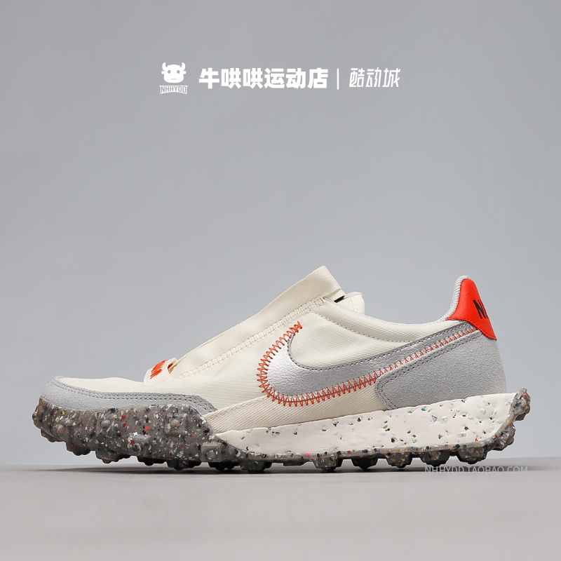 牛哄哄 Nike Waffle Racer Crater环保华夫运动鞋 CT1983-100-101 - 图1