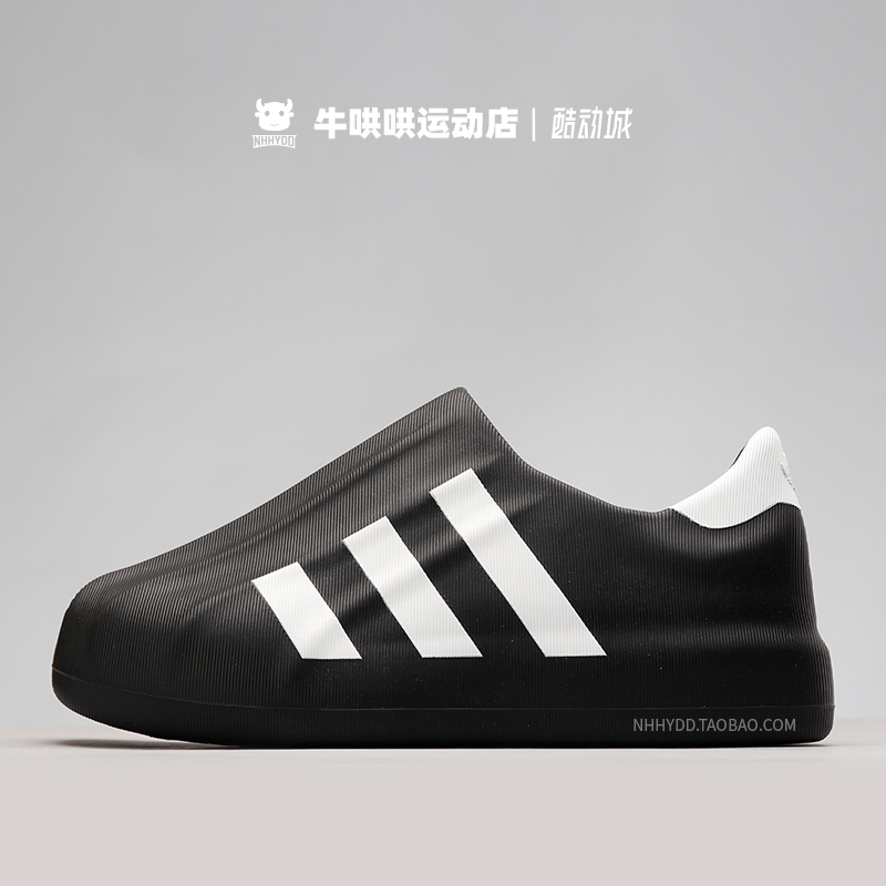 牛哄哄 Adidas Originals Superstar 白色贝壳头低帮休闲鞋HQ8750 - 图2