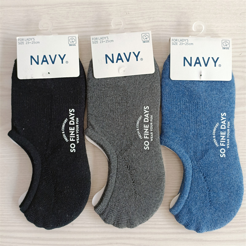 全店39元包邮NAVY出口日本外贸毛巾底加厚船袜隐形冬季保暖不冻脚,淘宝优惠券,粉丝福利购,淘宝优惠卷
