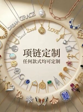 专业戒指定制纯银18K对戒婚戒高端私人订制来图原创设计情侣刻字