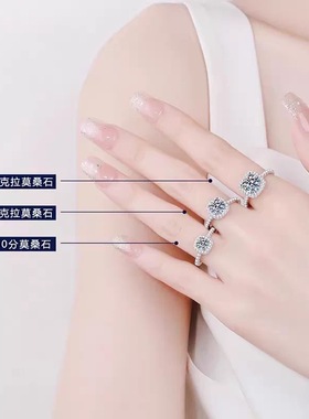 胖东来同款一克拉莫桑石s925纯银戒指饰品女高级方糖首饰指环礼物