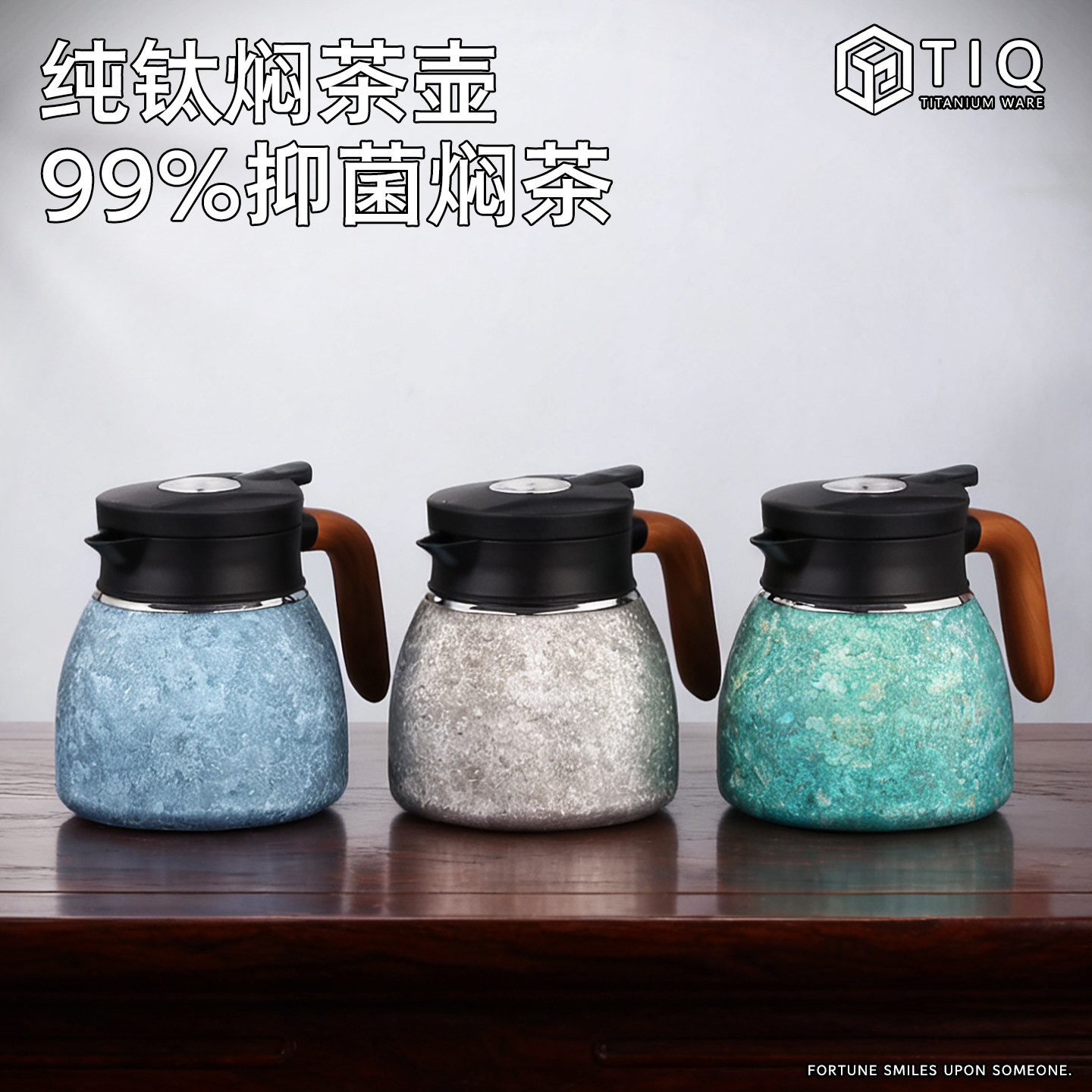 纯钛焖茶壶家用保温壶大容量温显高端闷泡2025新款便携智能泡茶壶,淘宝优惠券,粉丝福利购,淘宝优惠卷