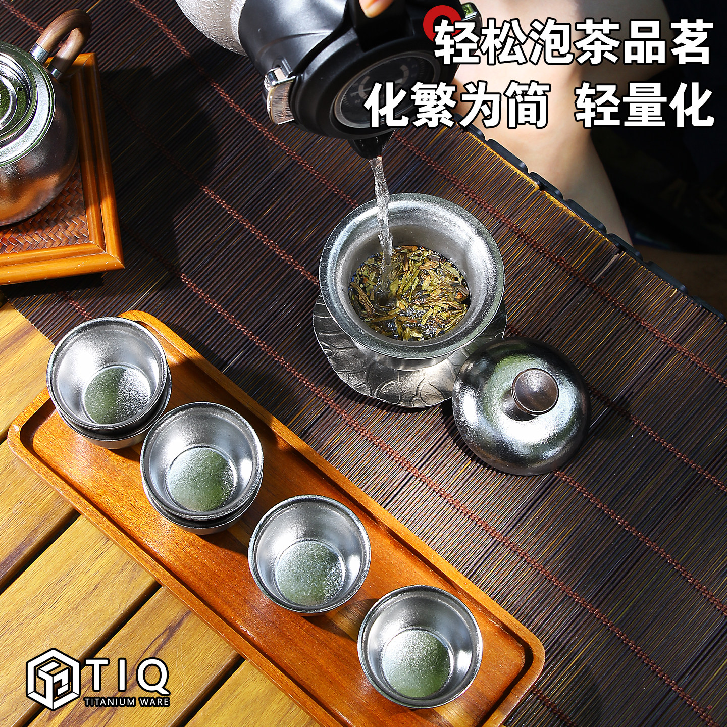 纯钛功夫茶具套装2025新款高端便携式旅行茶具礼盒装泡茶专用礼品,淘宝优惠券,粉丝福利购,淘宝优惠卷