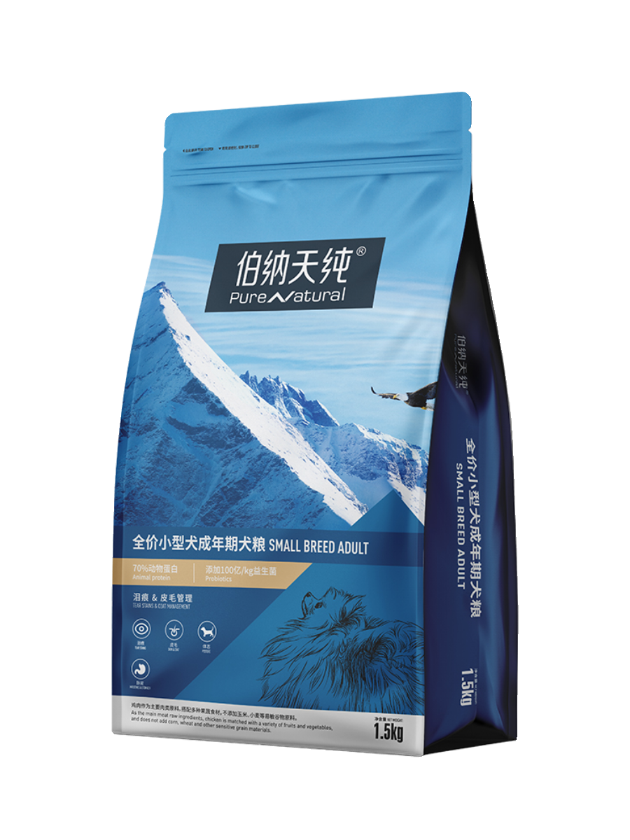 伯纳天纯狗粮1.5kg成犬幼犬通用型小型犬专用10kg泰迪博美比熊 - 图3