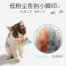 Cat Помет 凌源淩岩膨润土猫砂10升膨润土猫沙低粉尘结团约20斤猫砂除臭无尘