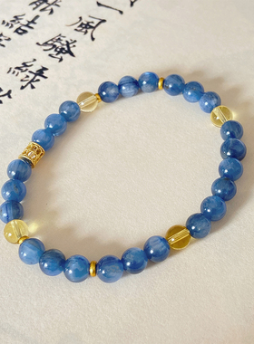 天然蓝晶石手串黄水晶手链7A级净体新中式手饰品国风新年礼物女生