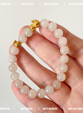 天然和田玉手串藕粉招财貔貅999足金福袋银镀金黄金新中式手链女