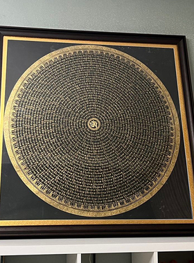 复古拼图相框装裱字画