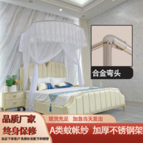 U Type Removable Wash Telescopic Bed Curtain encryption Home High single three-door mosquito net floor thick stainless steel frame 1 35m1 5