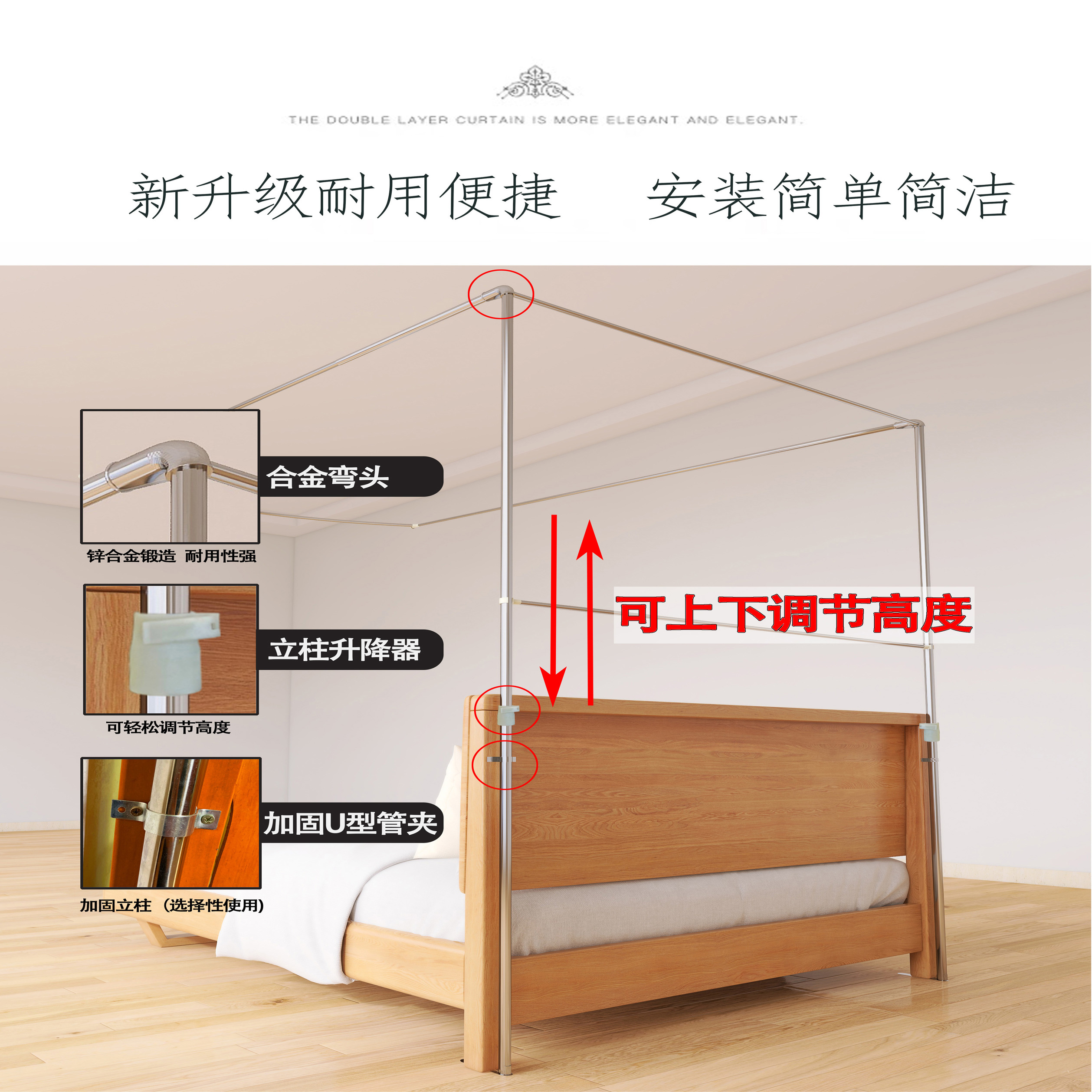 升降伸缩蚊帐三开门U加厚落地不锈钢支架家用调节加高低度1.5m1.8-图1