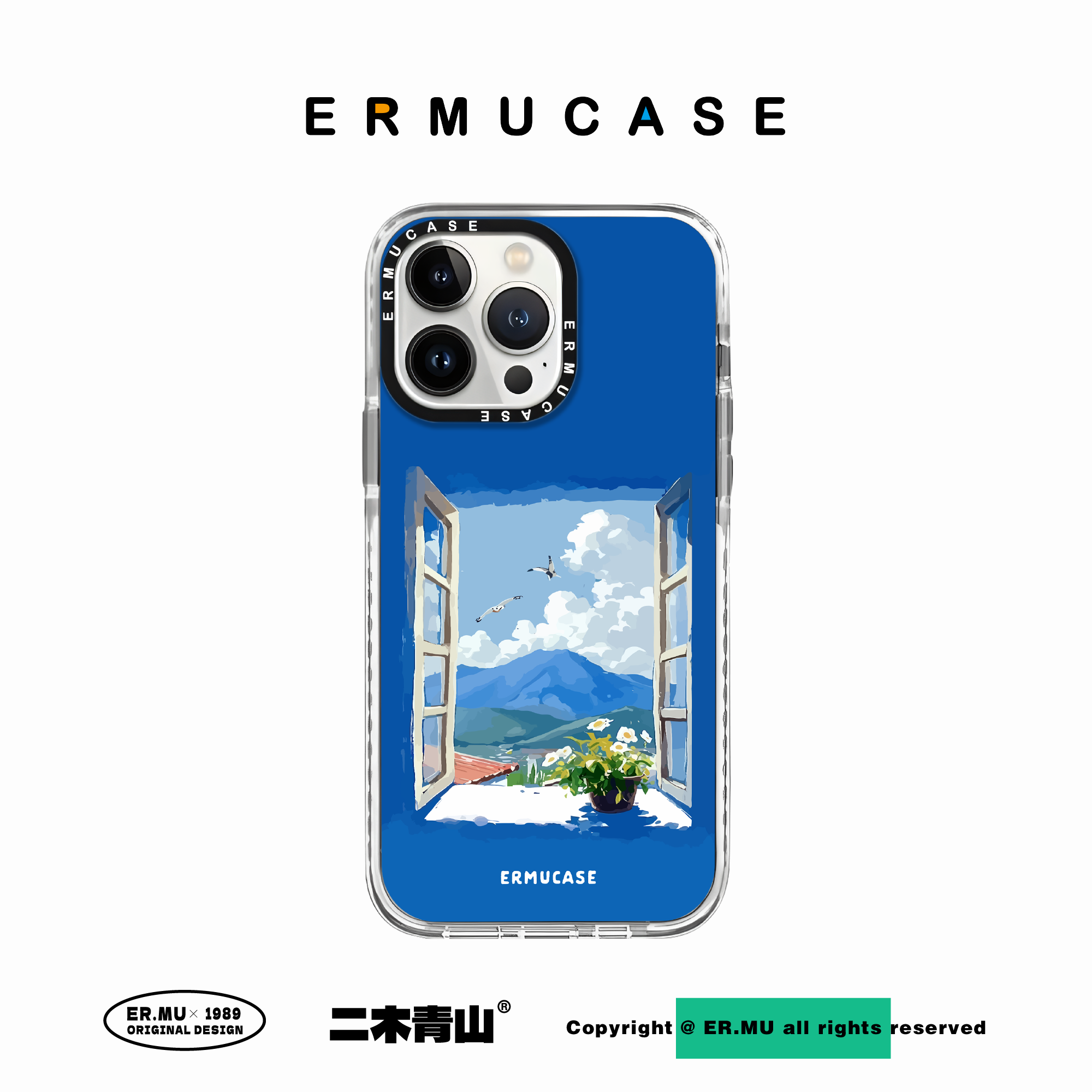 ERMUCASE二木青山现代艺术插画《诗和远方》适用于苹果iPhone17ProMax/17Pro/Air/16ProMax/15果冻手机壳磁吸,淘宝优惠券,粉丝福利购,淘宝优惠卷