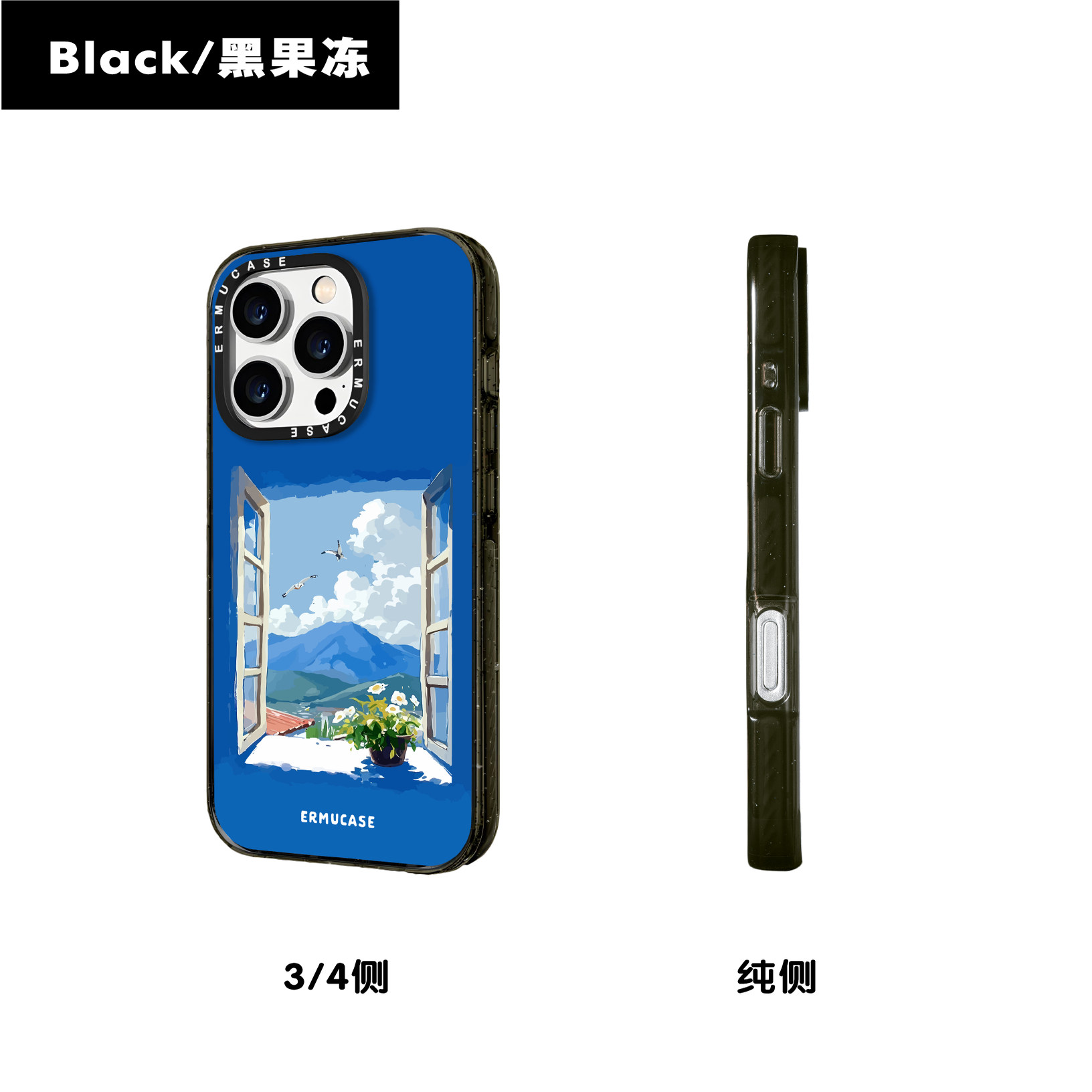 ERMUCASE二木青山现代艺术插画《诗和远方》适用于苹果iPhone17ProMax/17Pro/Air/16ProMax/15果冻手机壳磁吸,淘宝优惠券,粉丝福利购,淘宝优惠卷