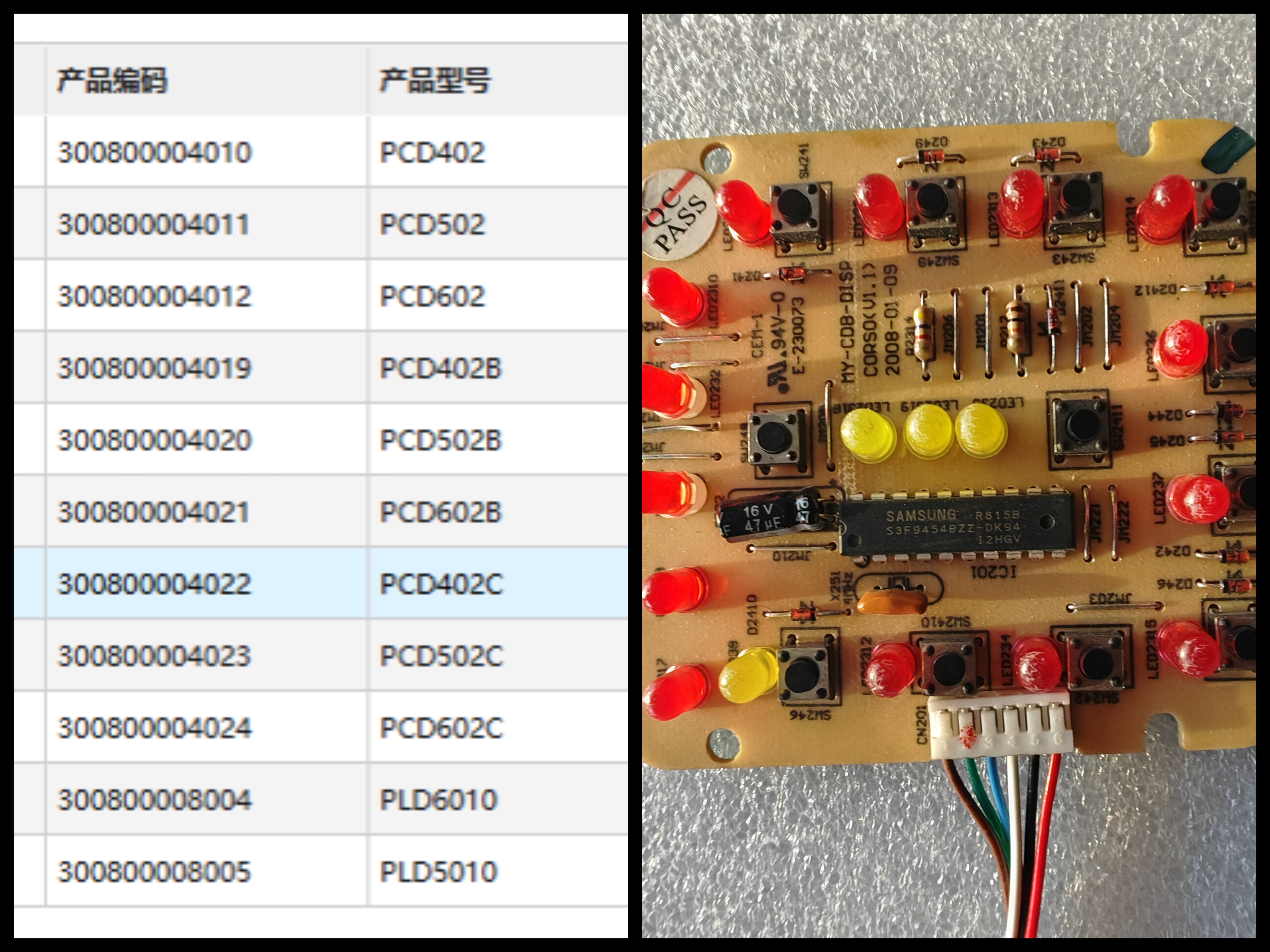 美的电压力锅配件PCD402/502/PCD602B/C原厂控制电脑显示灯板6线 - 图3