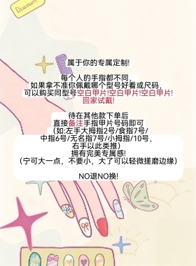 PQ.zz原创纯手工周杰伦穿戴甲手绘黑白猫眼高级显白可拆卸美甲