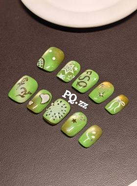 PQ.zz纯手工穿戴甲成毅应援美甲绿色猫眼奇异果猕猴桃美甲贴片