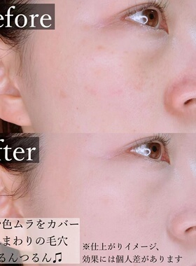日本MAQUILLAGE心机白玉粉底液