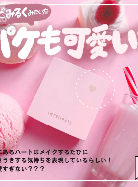 shiseido/资生堂日本蜜粉饼
