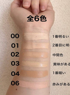 日本KATE凯粉底液长效持久